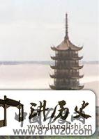 浙江占鳌塔