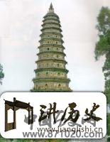 山西飞虹塔