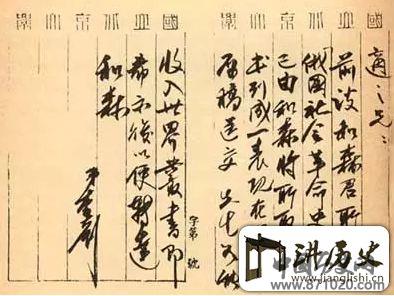 中国书信礼仪-书信书写规范-古代书信礼仪