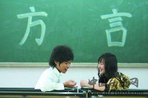 同心本地方言俗语