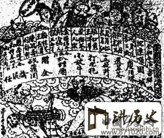 1911年吉祥园戏单