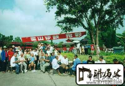重庆－梁平癞子锣鼓