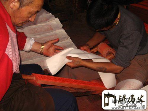 德格印经院——中国雕版印刷的活化石