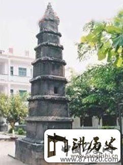 海南魁星塔
