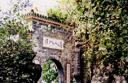 燕喜牌坊是怎样的?燕喜牌坊的形状