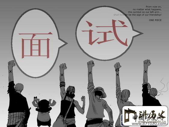 学生会面试自我介绍-学生会面试礼仪-自我介绍礼仪