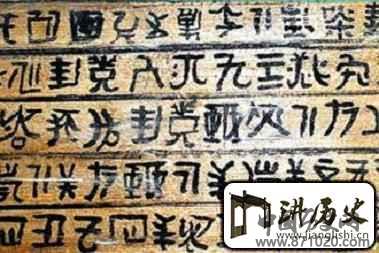 景颇族文化景颇族语言文字大揭秘