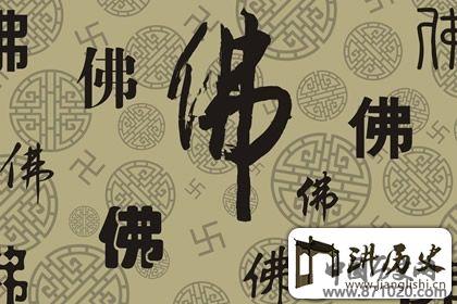 佛经小故事：放下的故事