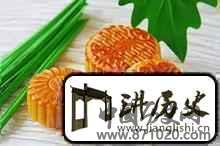 月饼的典故