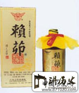 赖茆酒-酒知识，酒文化，酒品评，酒友家园！-闻酒知香