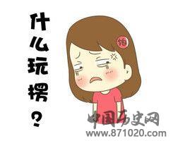 入门级长春方言大科普