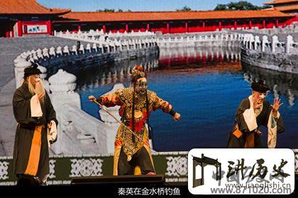 晋剧金水桥唱词赏析，金水桥是什么