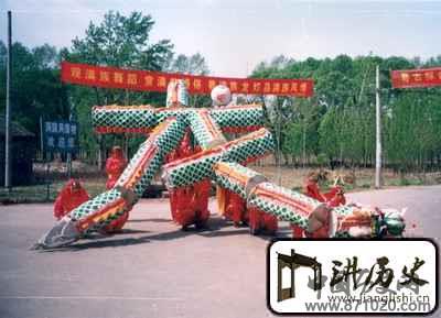 河北－易县摆字龙灯