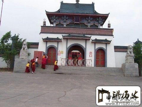 吉林前郭尔罗斯妙因寺