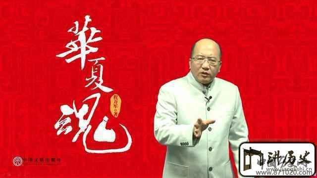 历史揭秘:1800年前汉民族因为什么差点亡种?
