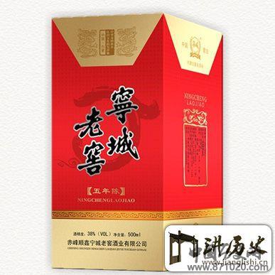 宁城老窖酒-酒知识，酒文化，酒品评，酒友家园！-闻酒知香