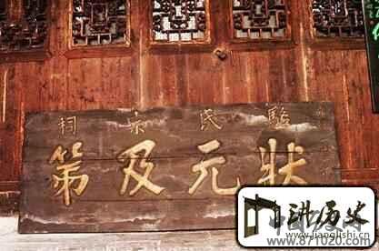 土家族名人历史上的土家族名人汇总