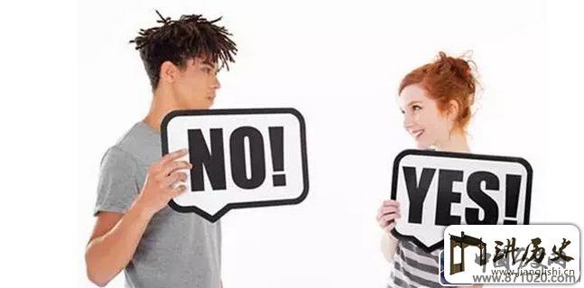 拒绝礼仪与技巧-道歉和拒绝礼仪-拒绝中常用的借口