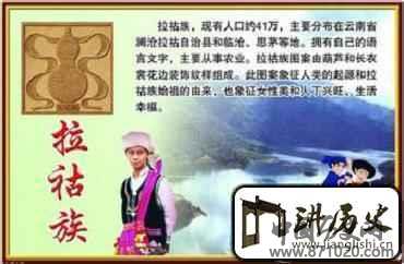拉祜族民族文学都有着怎样的风格