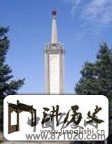 河北苏蒙联军烈士纪念塔
