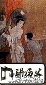 五代妇女服饰之二