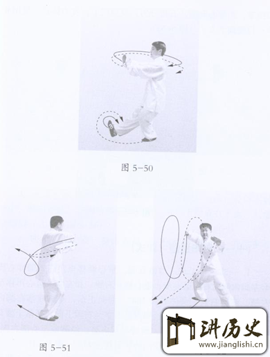 武当拳十八式套路