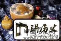 人间极品－－佛跳墙