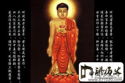 文化详解：佛教中的四圣谛是什么东西