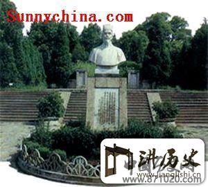李时珍墓