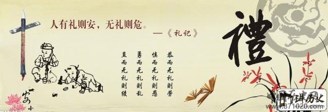 日常礼仪须知-中国日常生活礼仪-日常生活中的礼仪