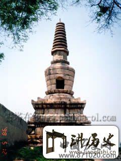北京镇江塔