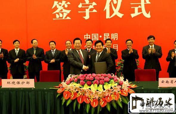 商务礼仪之签字礼仪-商务签约礼仪-签字仪式礼仪