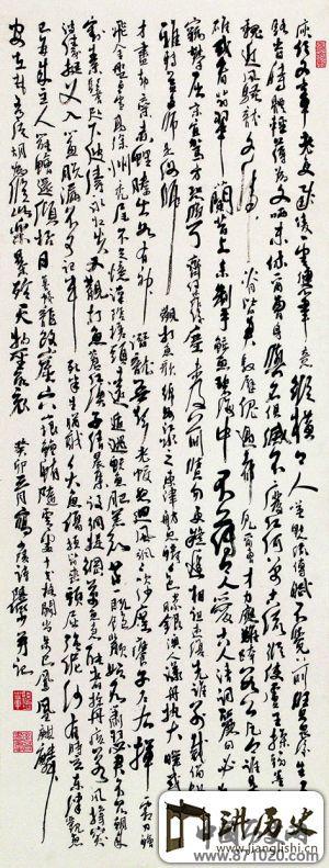 书画仿制造假辨识:没有母本死无对证