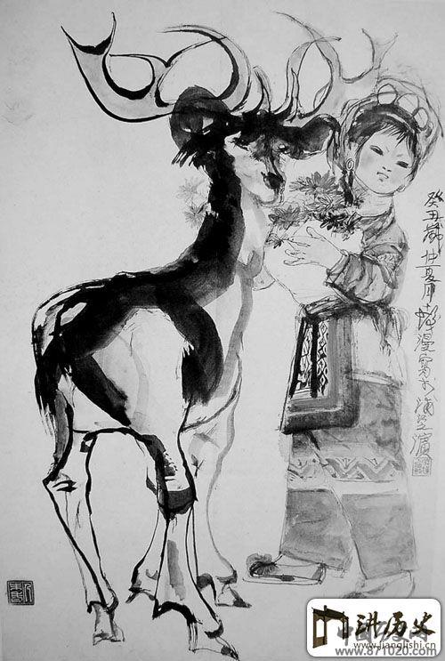 程十发作品《少女与鹿》辨伪
