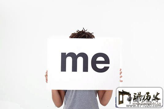 人际交往礼仪-常见社交礼仪-社交礼仪技巧