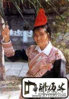 畲族