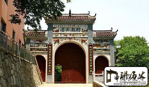 北京智化寺