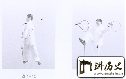 武当拳十八式套路