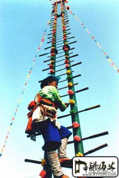 云南－傈僳族上刀山