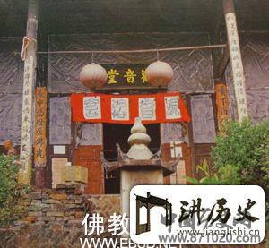 湖南醴陵云岩寺