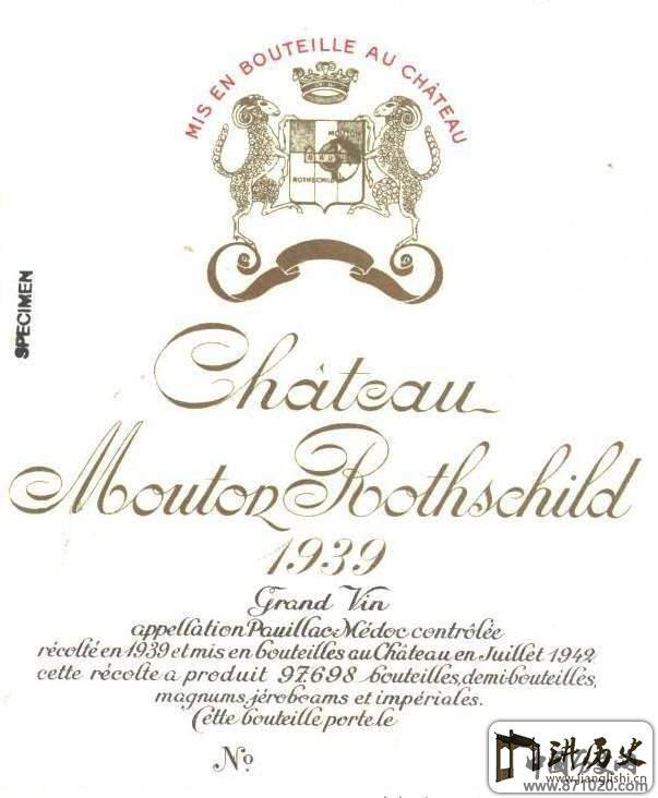 不容错过的武当王庄(木桐堡)châteauumoutonrothchild葡萄酒-酒知识，酒文化，酒品评，酒友家园！-闻酒知香