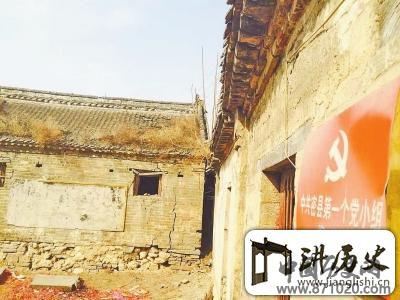 文保刘堂庙革命旧址风化破损严重