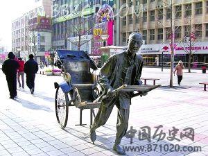 大画家李苦禅吃力气饭王府井“客串”洋车夫