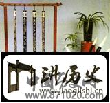 中国毛笔