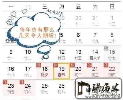 七里香=鸡屁股？脑洞大开的台湾词
