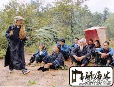 贵州－水族水书