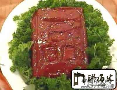 “一品南乳肉”的来历与做法