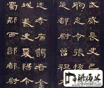中国书法是世界上最美的艺术