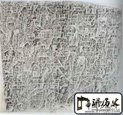 畜阝君开通褒斜道刻石