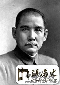 网上祭奠孙中山